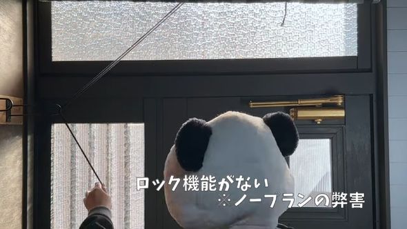 引っ張ったひもを固定する場所がない