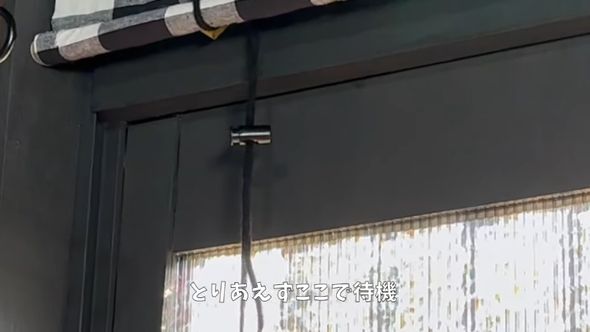 カーテンの下げ幅を調節するコードキーパー