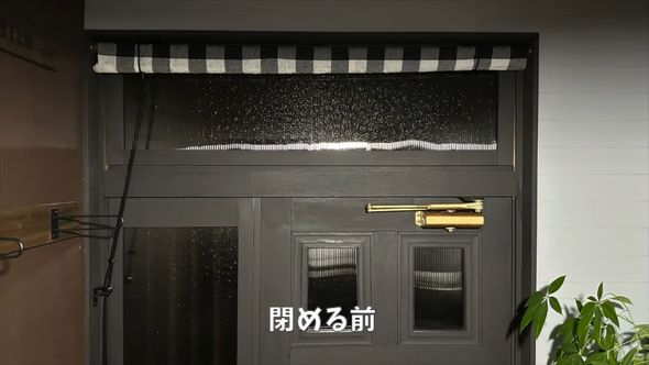 玄関の欄間に設置したロールカーテンを閉める前