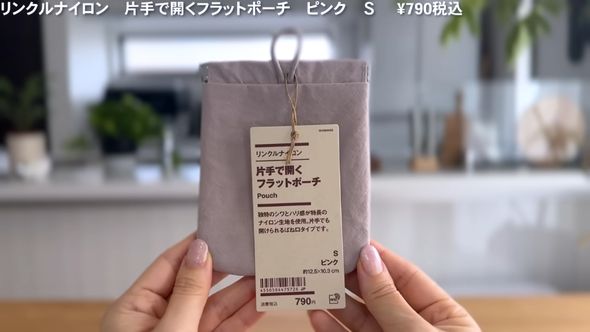 小物入れに便利な「リンクルナイロン　片手で開くフラットポーチ」