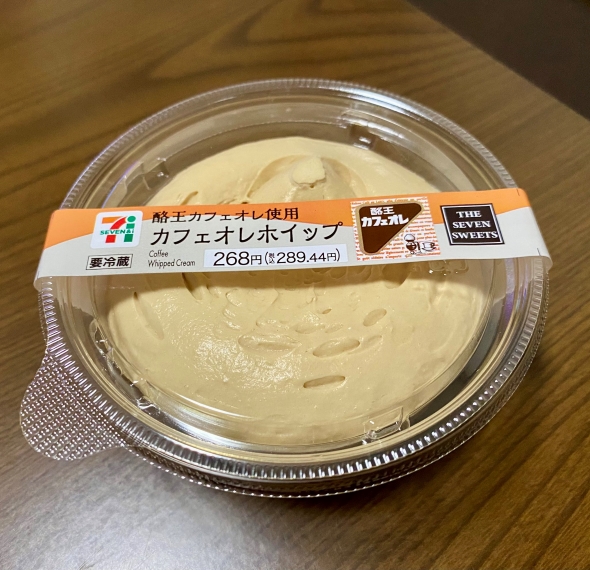 セブンイレブンのカフェオレホイップ