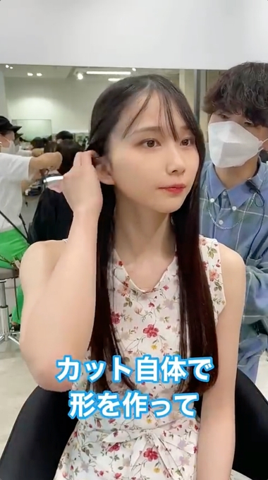 ショートヘアに似合わせ