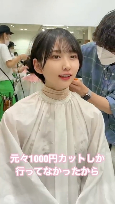 ショートヘアに似合わせ