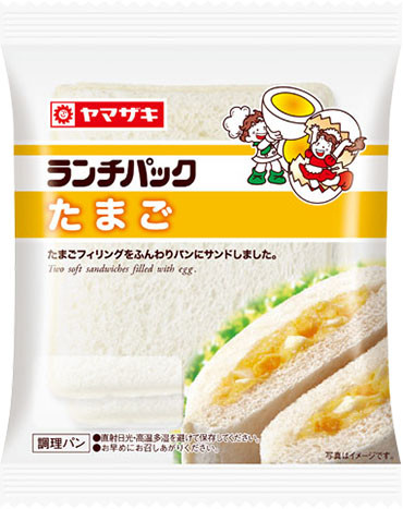ランチパック