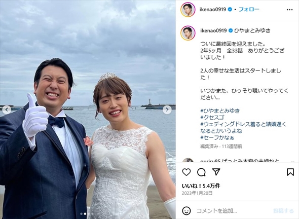 「レインボー」のジャンボたかお