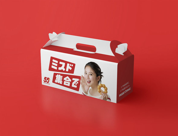 ミスタードーナツ