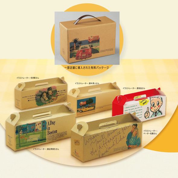 ミスタードーナツ