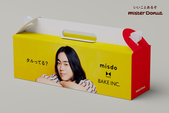 ミスタードーナツ