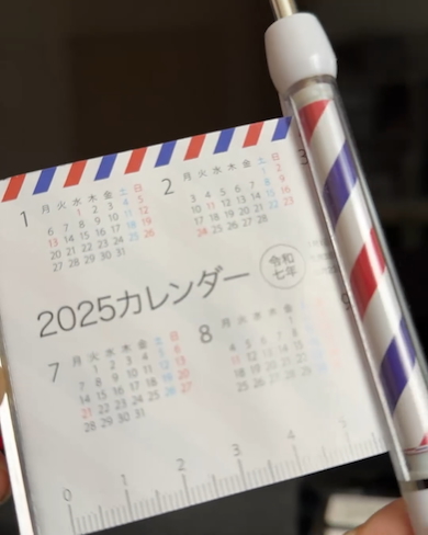 理容店でもらったボールペン