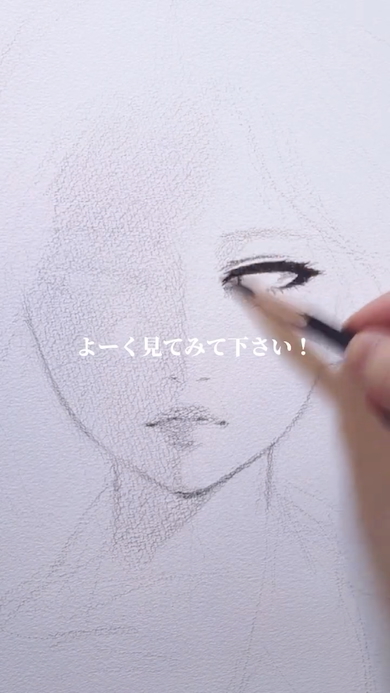 鉛筆とティッシュで絵を描く