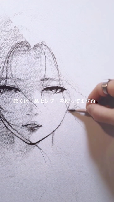 鉛筆とティッシュで絵を描く