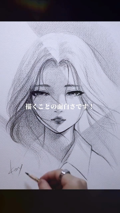 鉛筆とティッシュで絵を描く