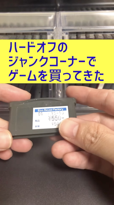 ラベル無しソフト