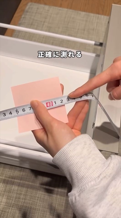 ふせんの“じゃない”使い方