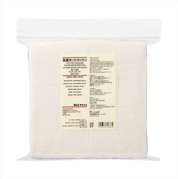 「生成カットコットン」（199円）