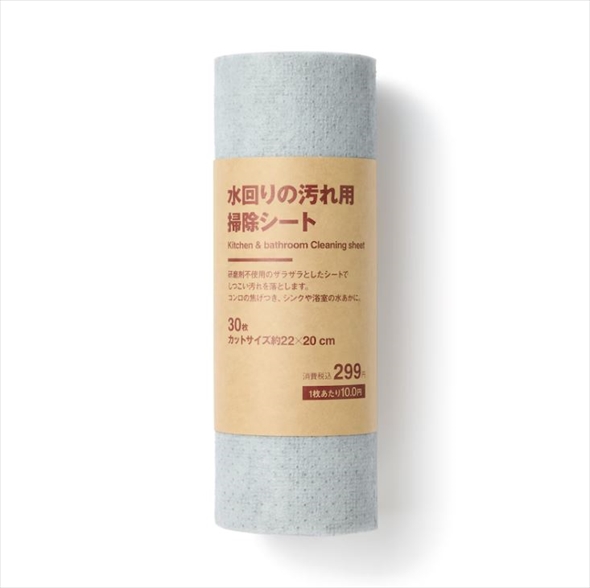 無印良品「水回りの汚れ用　掃除シート」