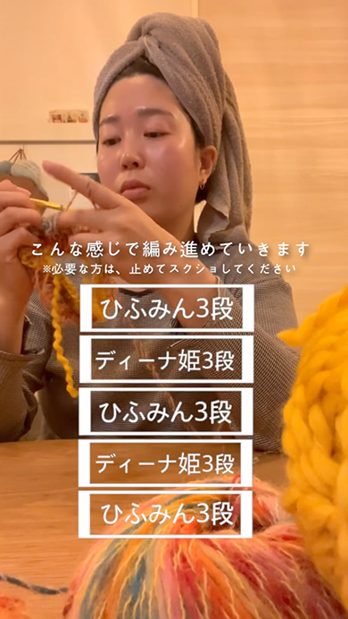 2種類の個性的な毛糸で編んだトイレットペーパーカバー