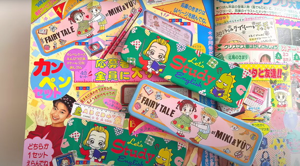 りぼん歴代の人気グッズ