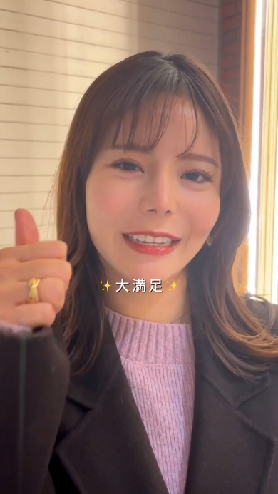 アフター2大満足