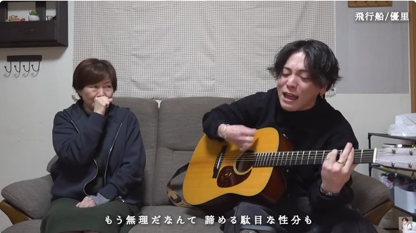 優里さんとまさこさんの弟さん