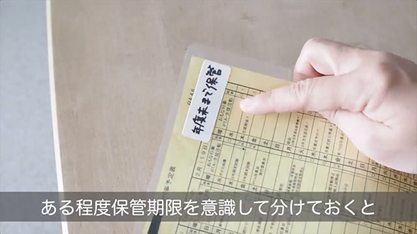 プロが教える書類整理の悩み解決テクニック