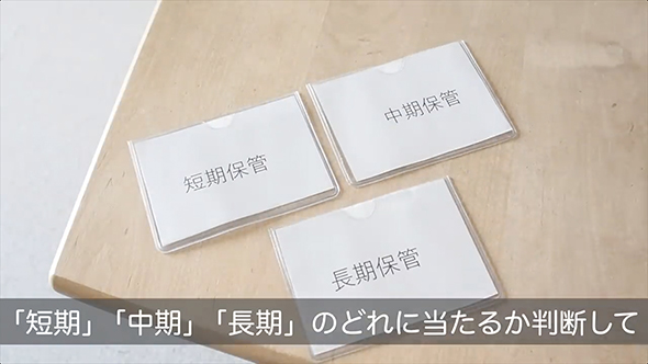 プロが教える書類整理の悩み解決テクニック