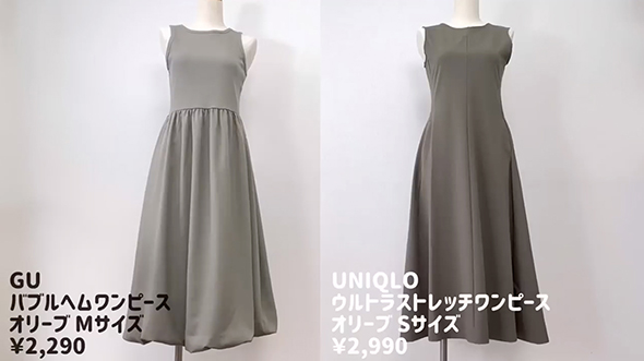 GU＆ユニクロ、春のワンピースを67歳女性が比較してみた