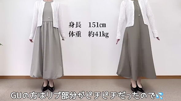 GU＆ユニクロ、春のワンピースを67歳女性が比較してみた