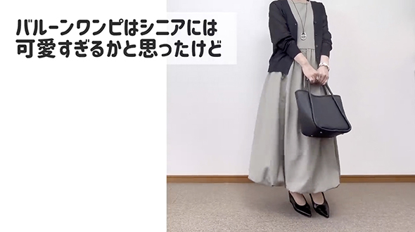 GU＆ユニクロ、春のワンピースを67歳女性が比較してみた