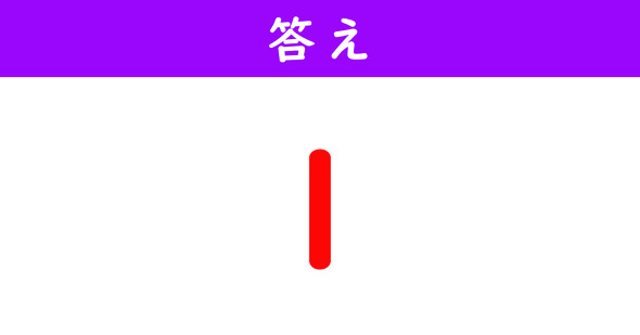 分数の計算解答