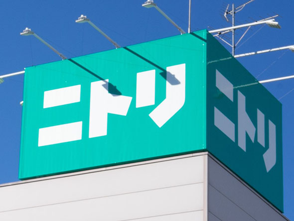 ニトリのロゴ