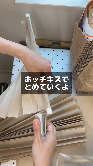 緩衝材をリメイク