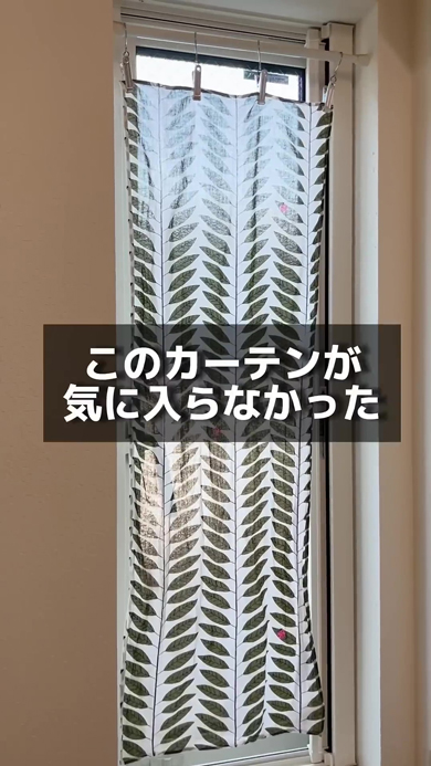 緩衝材をリメイク