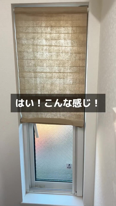 緩衝材をリメイク