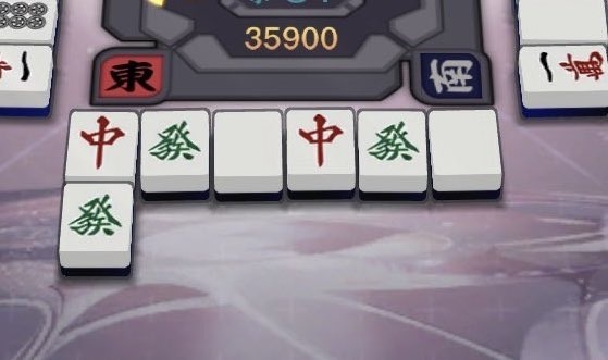 麻雀まとめ記事