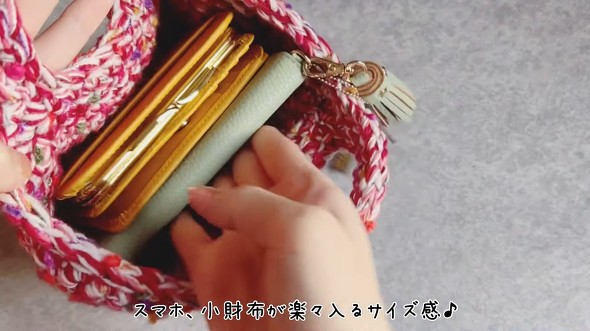 完成したバッグの画像