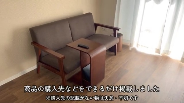 ソファとテーブル
