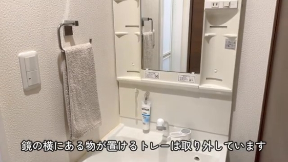 洗面台