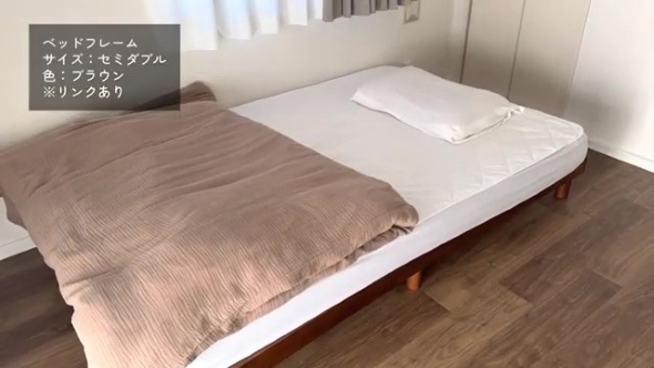 セミダブルベッド