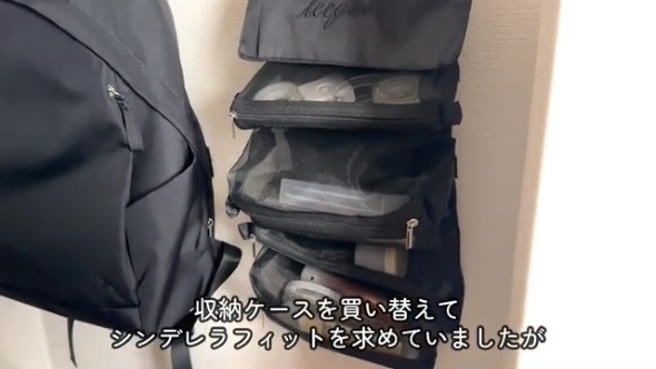 壁にかけたトラベルポーチ