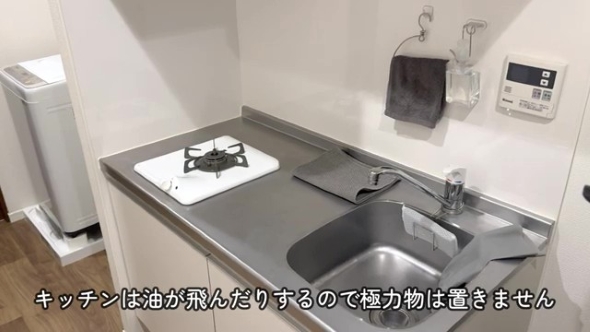 システムキッチン