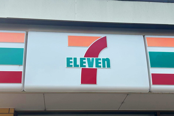 セブン‐イレブン