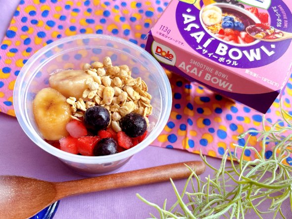 3月6日より全国のセブン‐イレブンで限定販売中のDole「スムージーボウル　アサイー」
