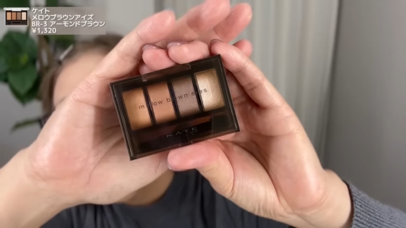 ケイトアイシャドウ