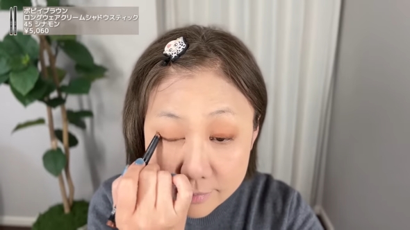 シャドウスティック