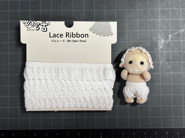 セリアのゴムレースで作ったパンツ