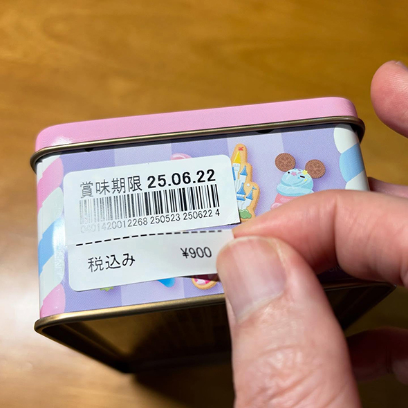 ディズニー公式グッズの値札