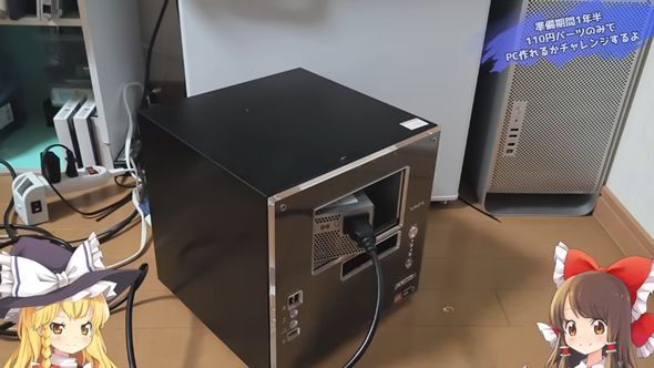 ドライブベイに電源ユニットを放り込んでいる状態