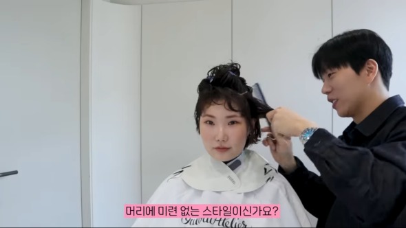 パーマで失敗した髪形を大変身