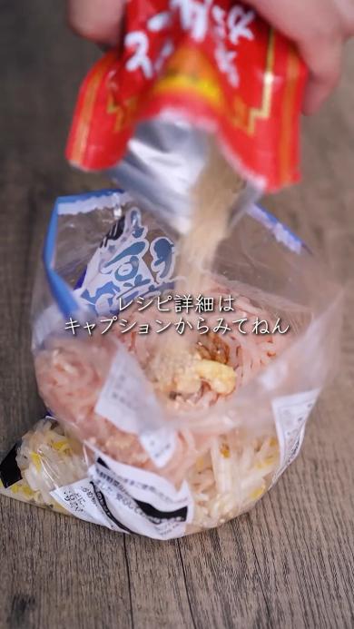 ギョーザのタネ作り